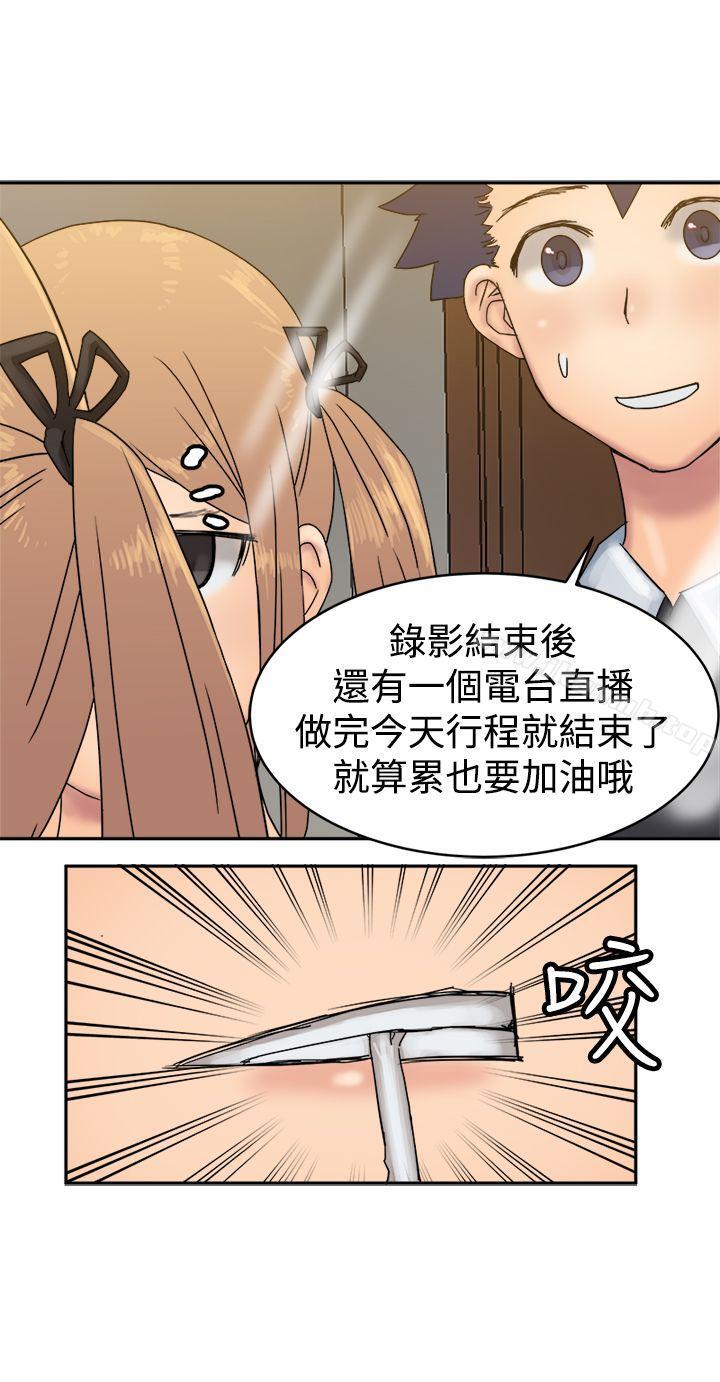 望月仙女传说第33话