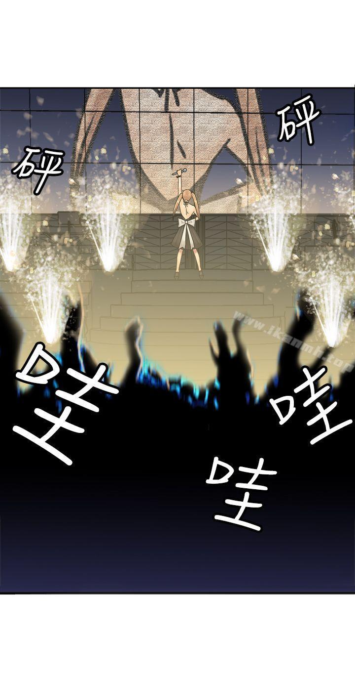 望月仙女传说第34话