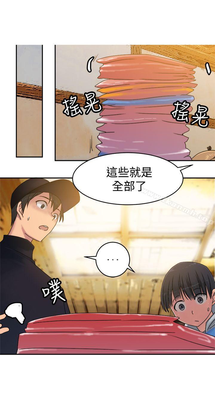 望月仙女传说第34话