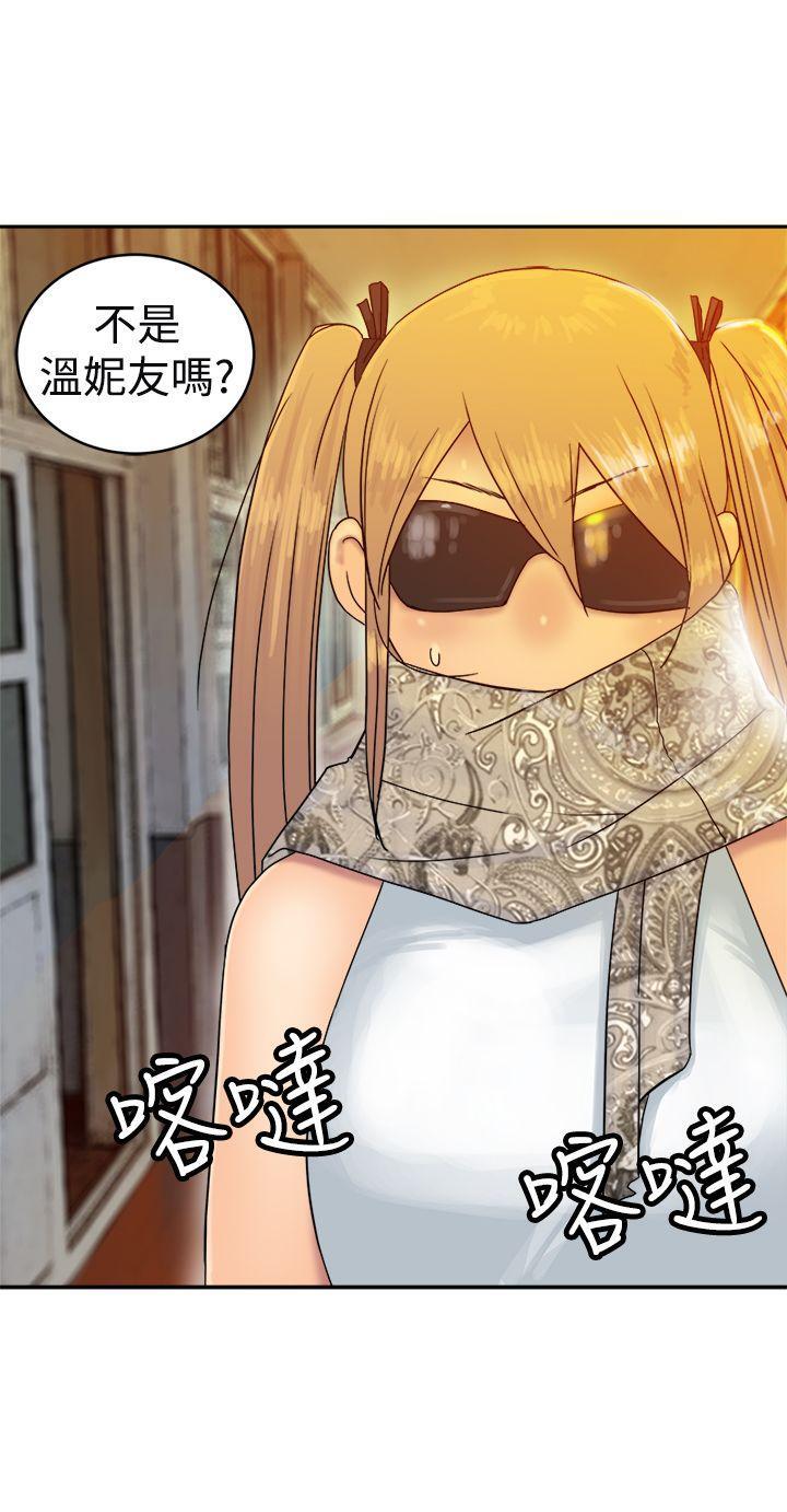 望月仙女传说第35话