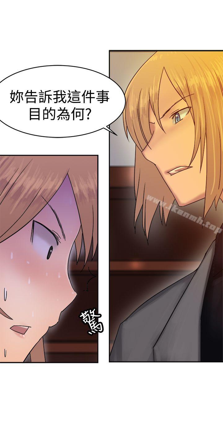 望月仙女传说第35话