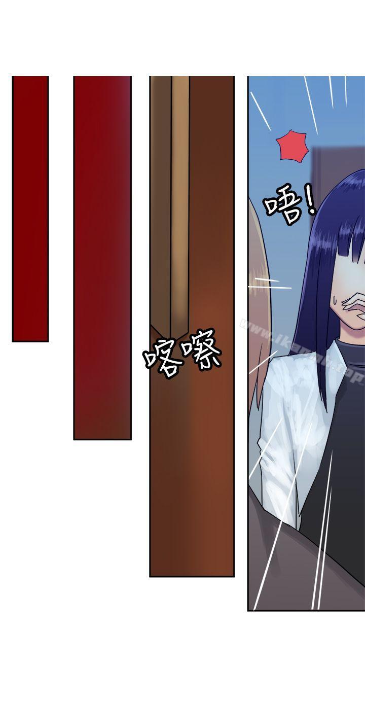 望月仙女传说第35话