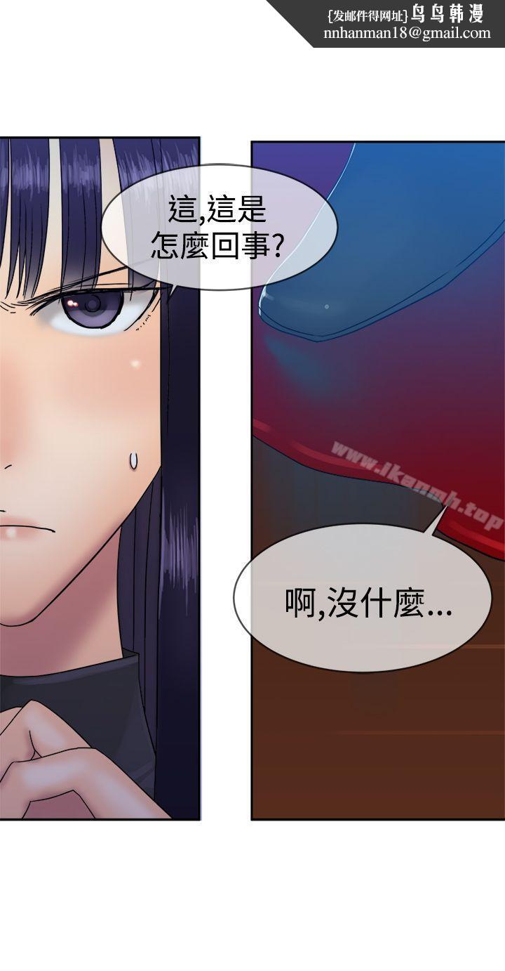 望月仙女传说第35话