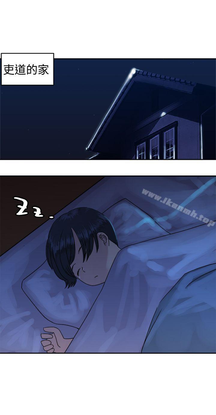 望月仙女传说第35话