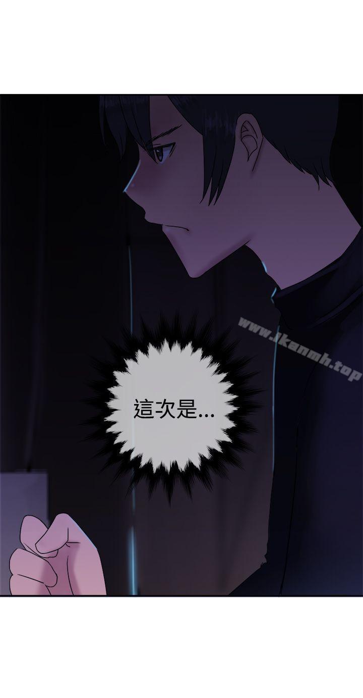 望月仙女传说第35话
