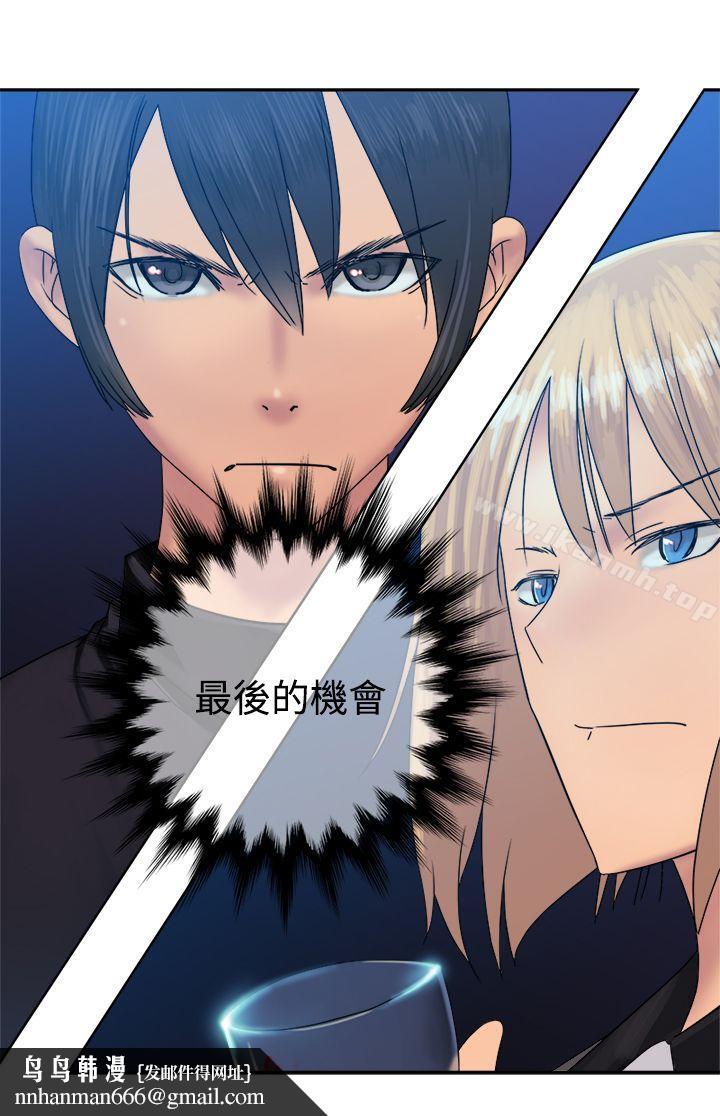 望月仙女传说第35话