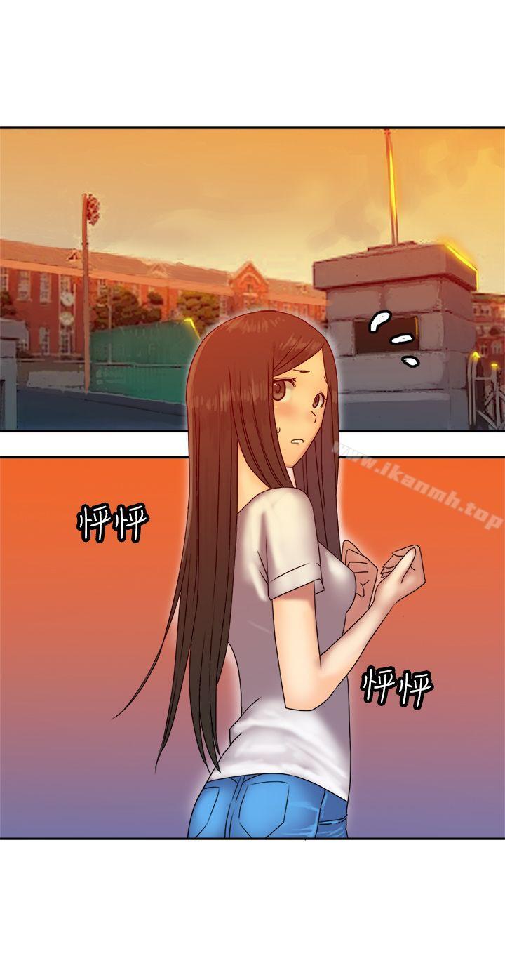 望月仙女传说第36话