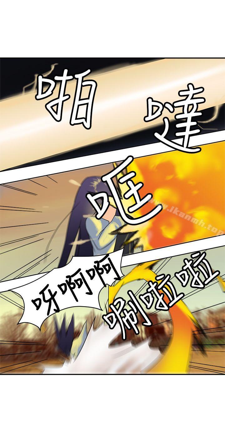 望月仙女传说第36话