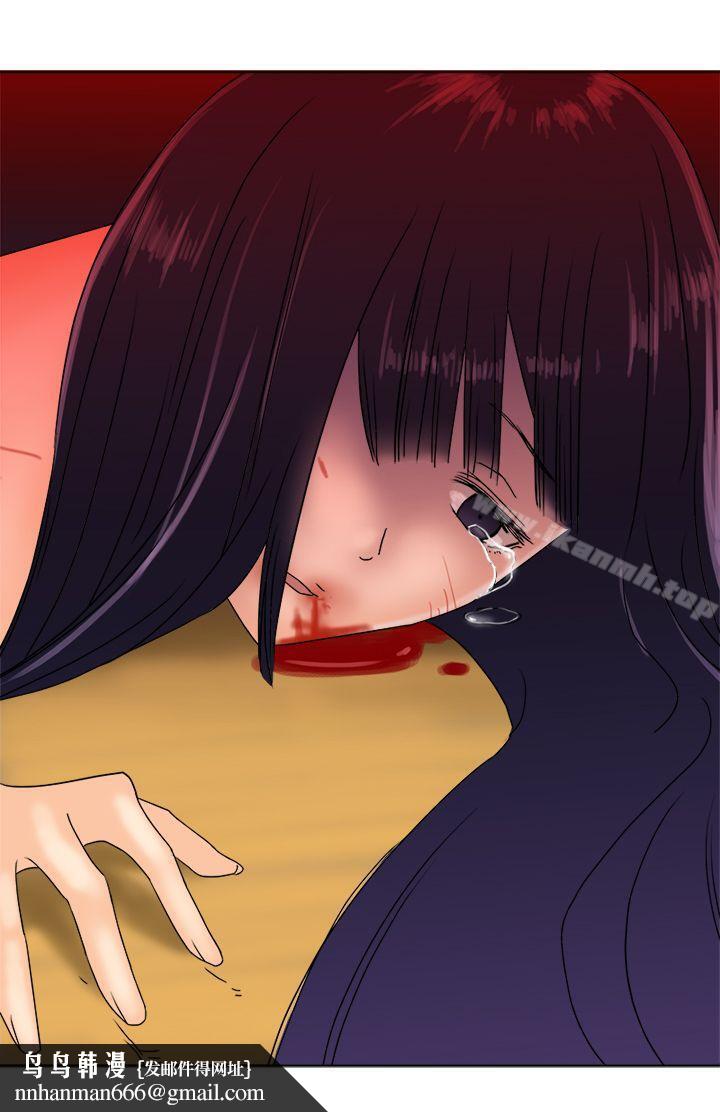 望月仙女传说第36话