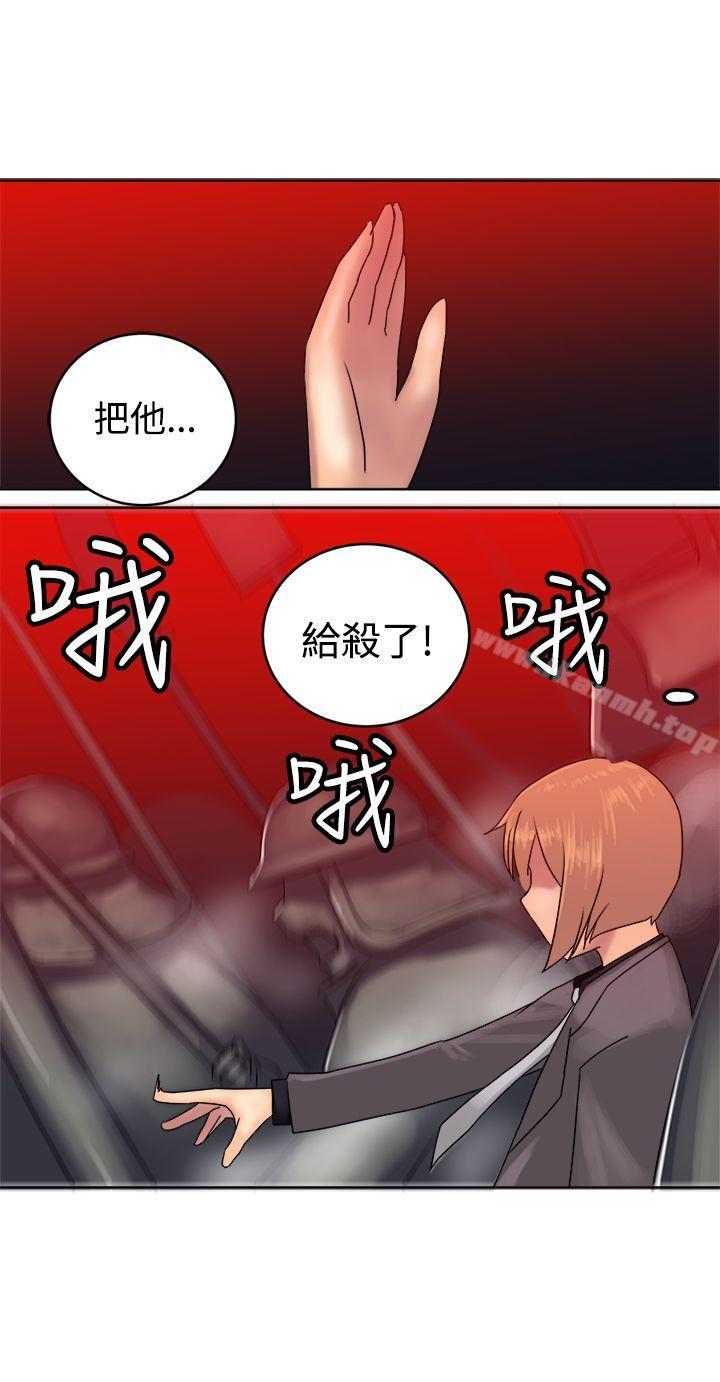 望月仙女传说第37话