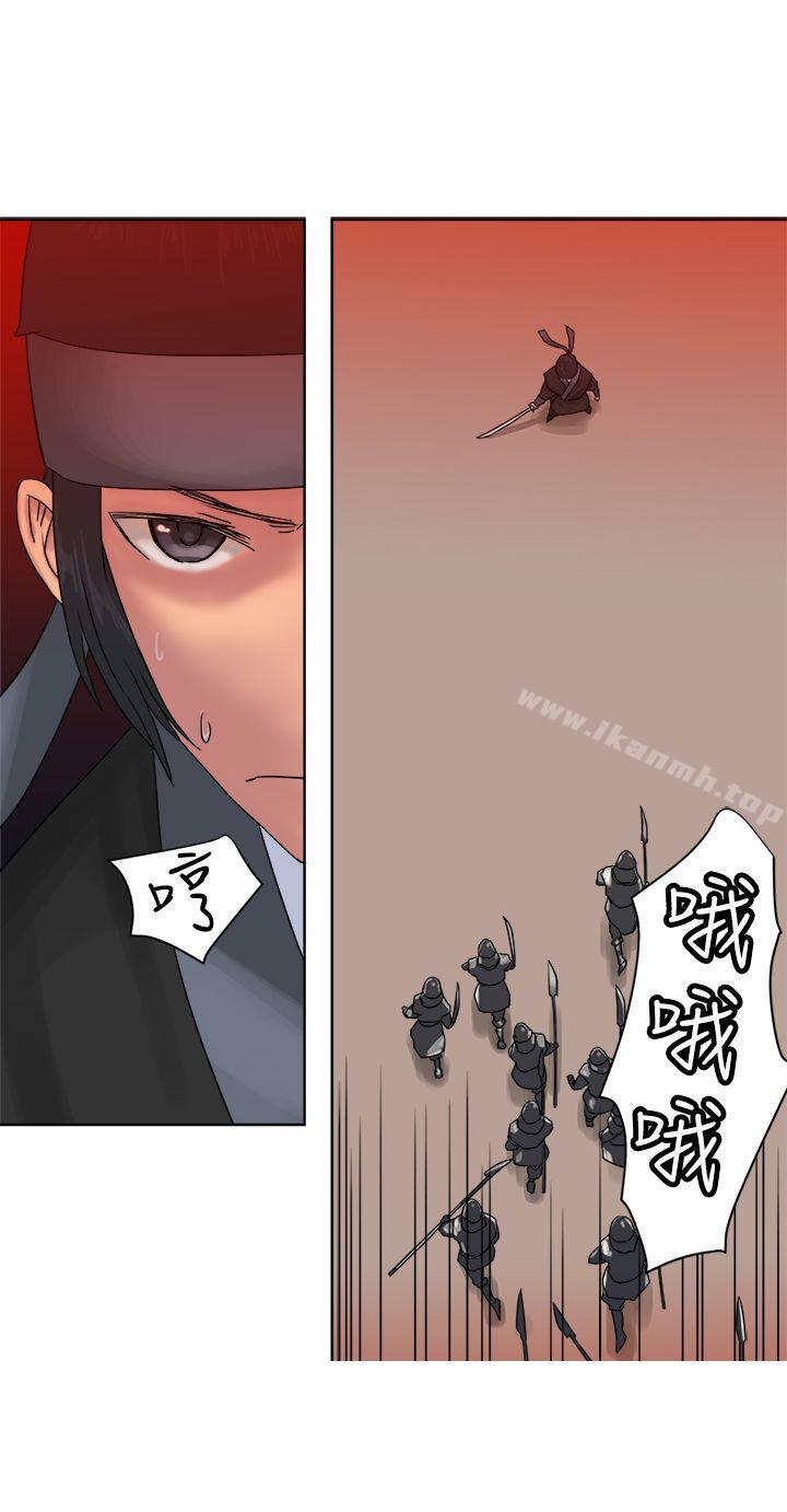 望月仙女传说第37话