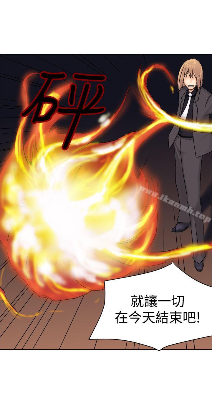 望月仙女传说第37话