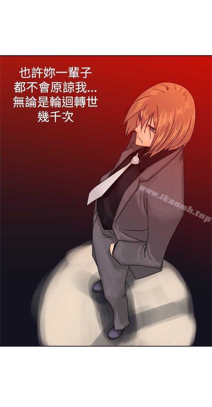 望月仙女传说第37话