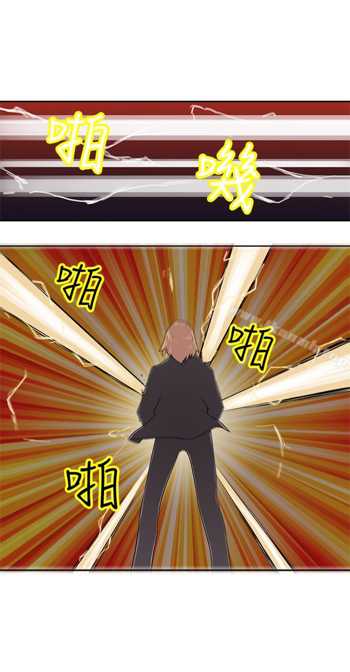 望月仙女传说第37话