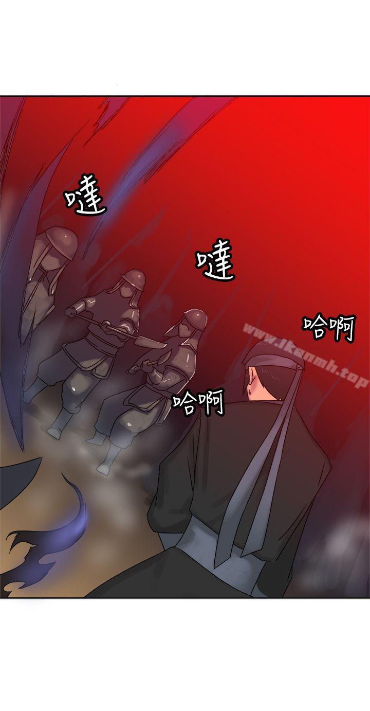 望月仙女传说第37话