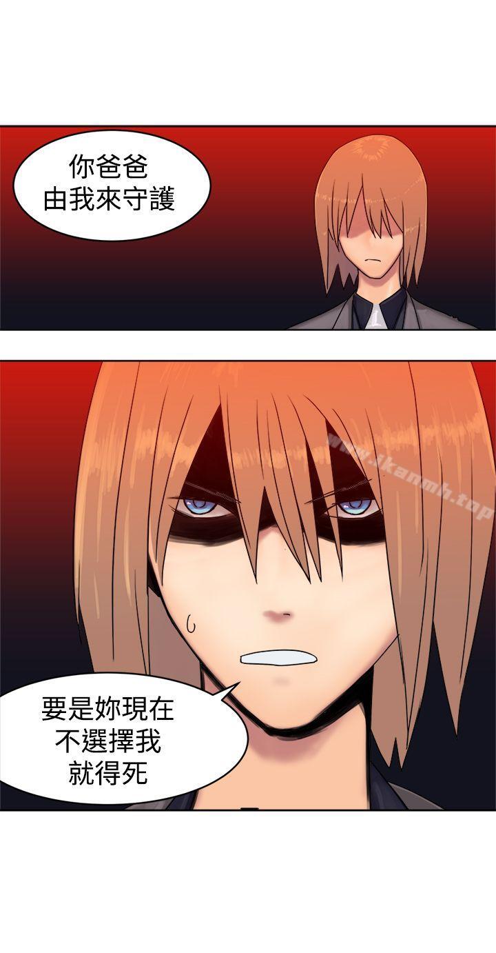 望月仙女传说最终话
