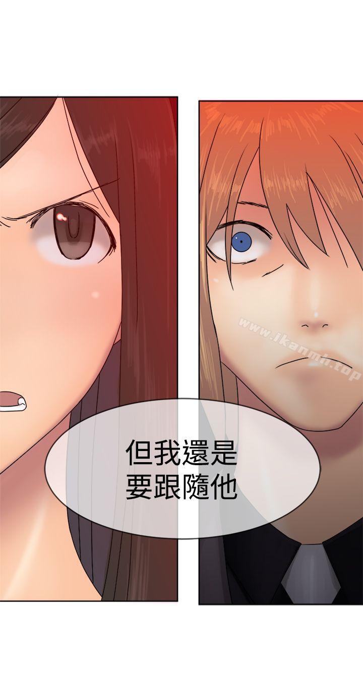望月仙女传说最终话