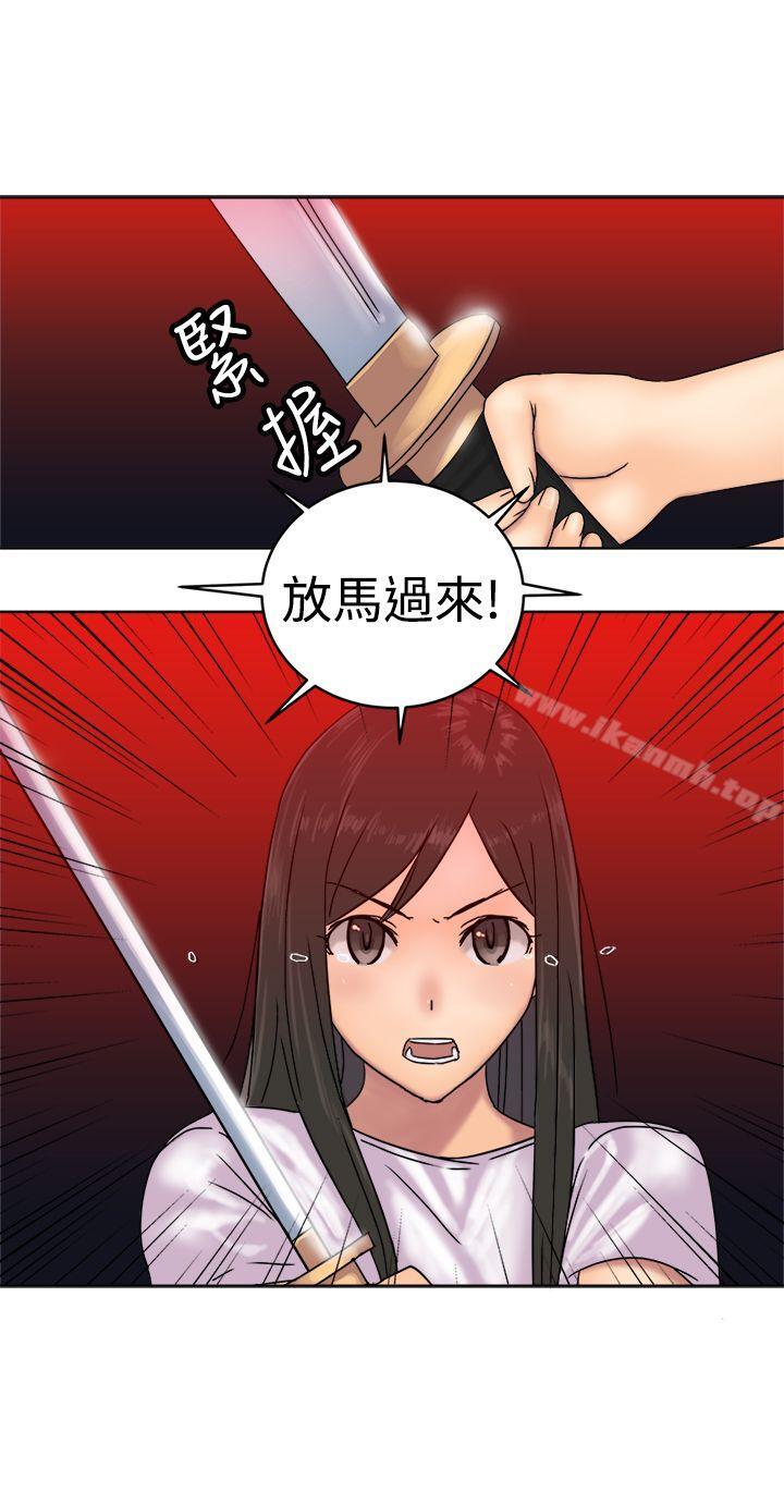 望月仙女传说最终话