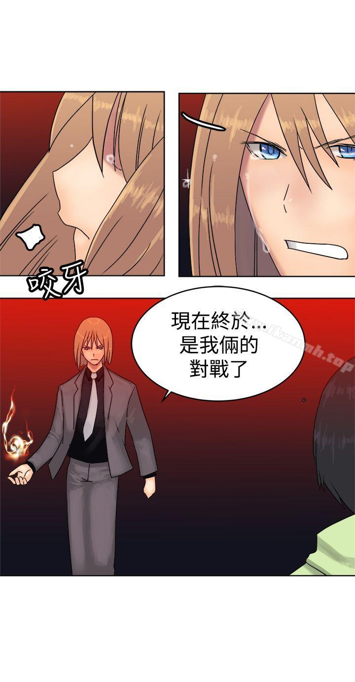 望月仙女传说最终话