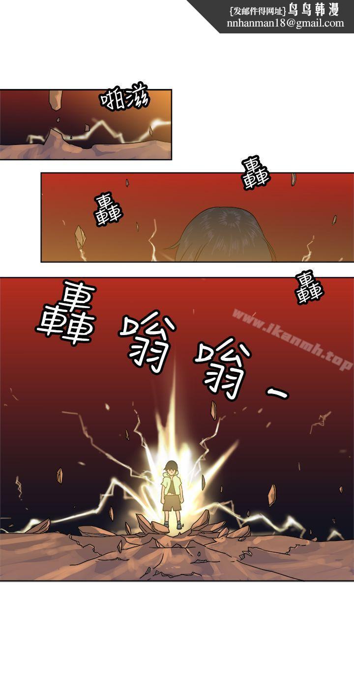 望月仙女传说最终话