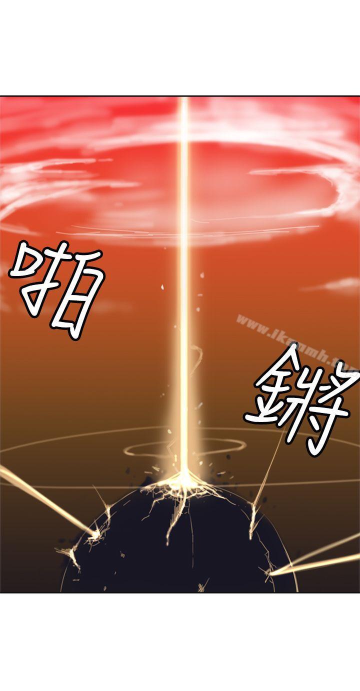 望月仙女传说最终话
