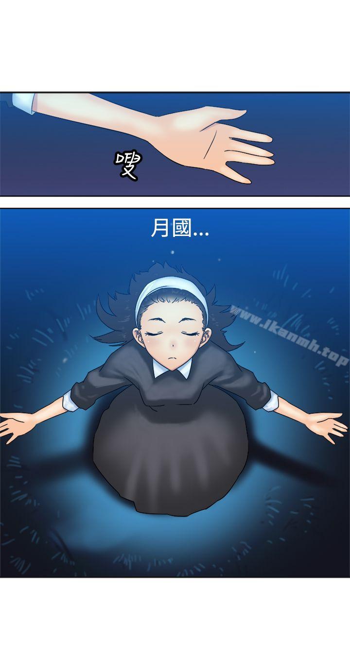望月仙女传说最终话