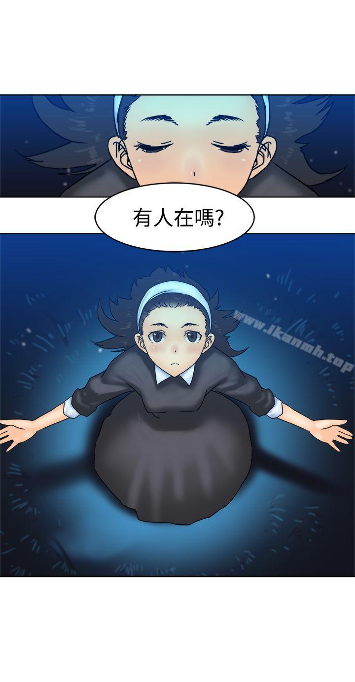 望月仙女传说最终话