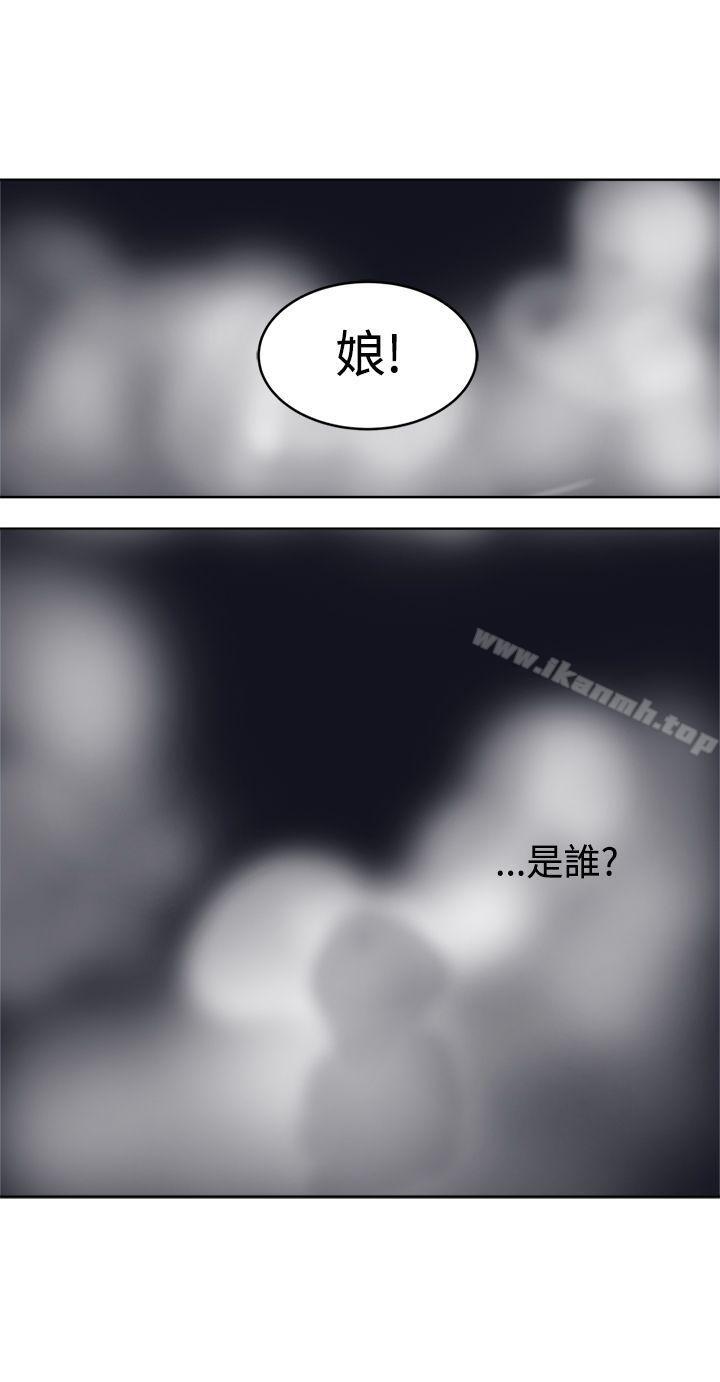 望月仙女传说最终话