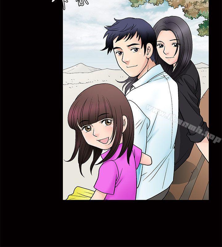 诱惑(完结)第1话