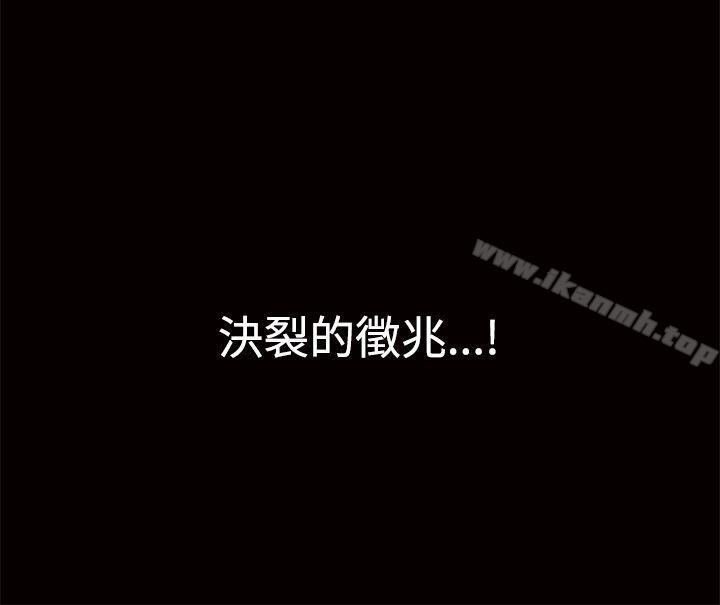 诱惑(完结)第1话