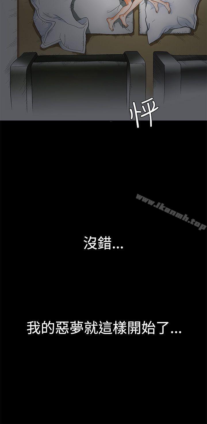 诱惑(完结)第2话