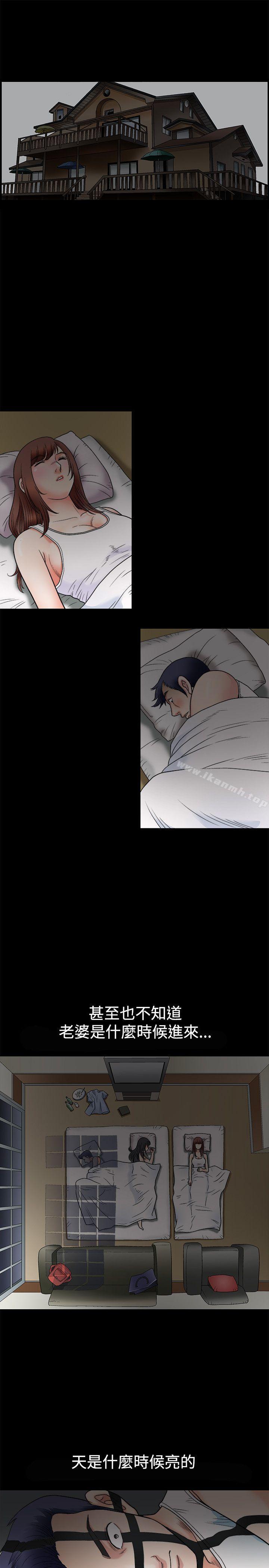 诱惑(完结)第3话