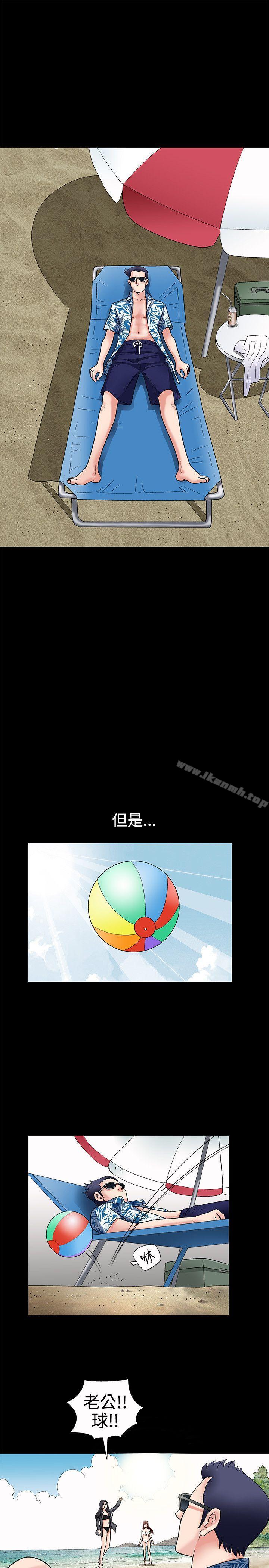 诱惑(完结)第3话
