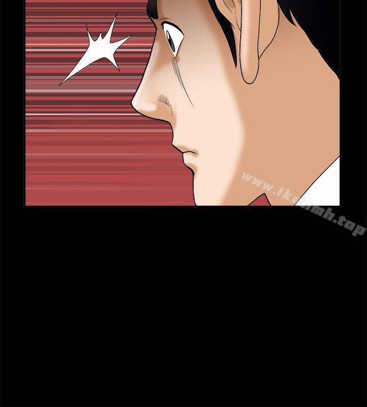 诱惑(完结)第4话