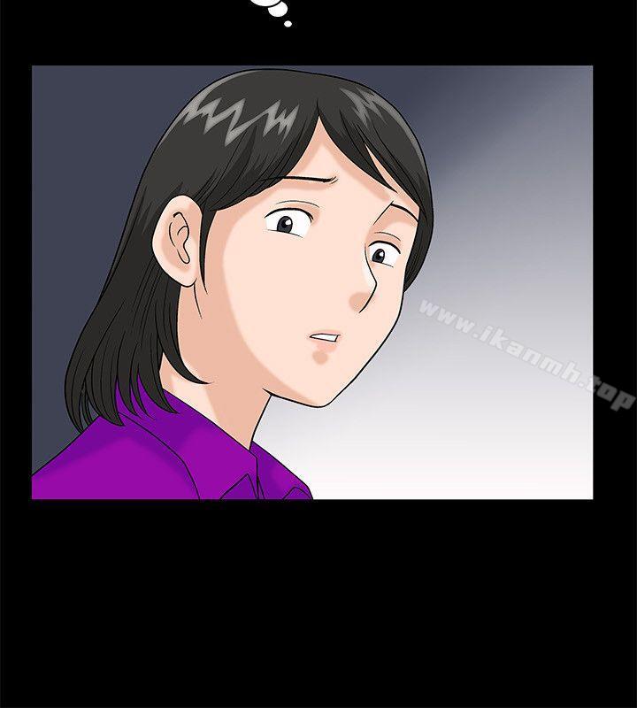 诱惑(完结)第4话