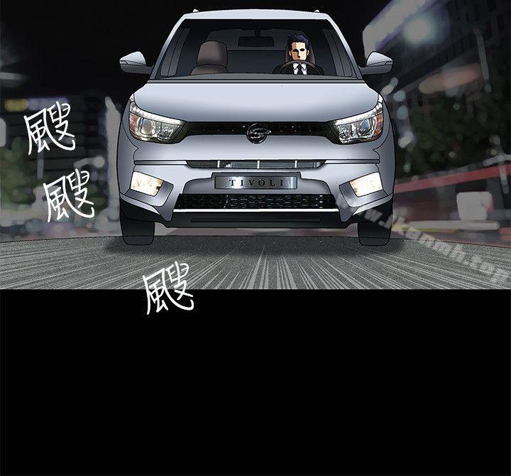 诱惑(完结)第5话