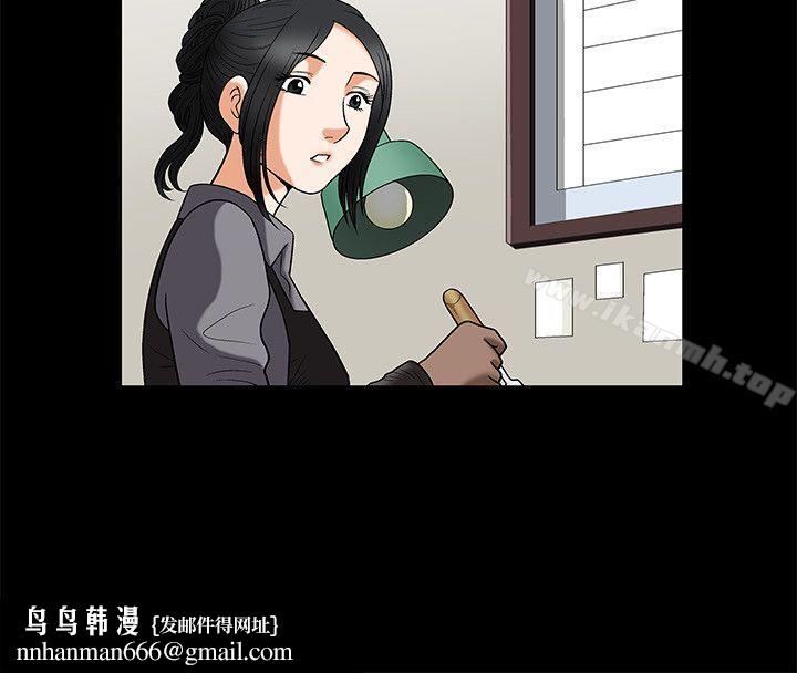 诱惑(完结)第5话