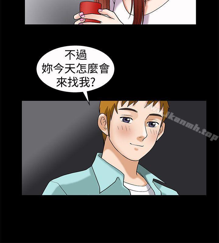 诱惑(完结)第6话
