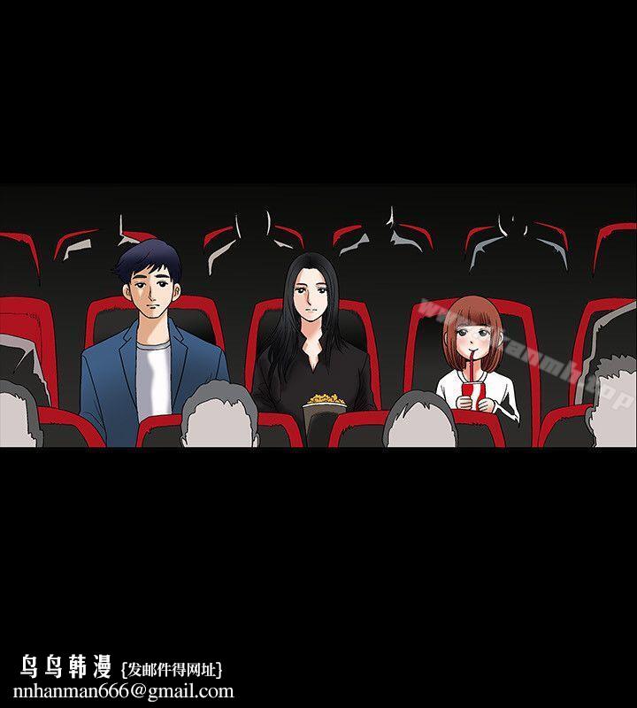 诱惑(完结)第6话