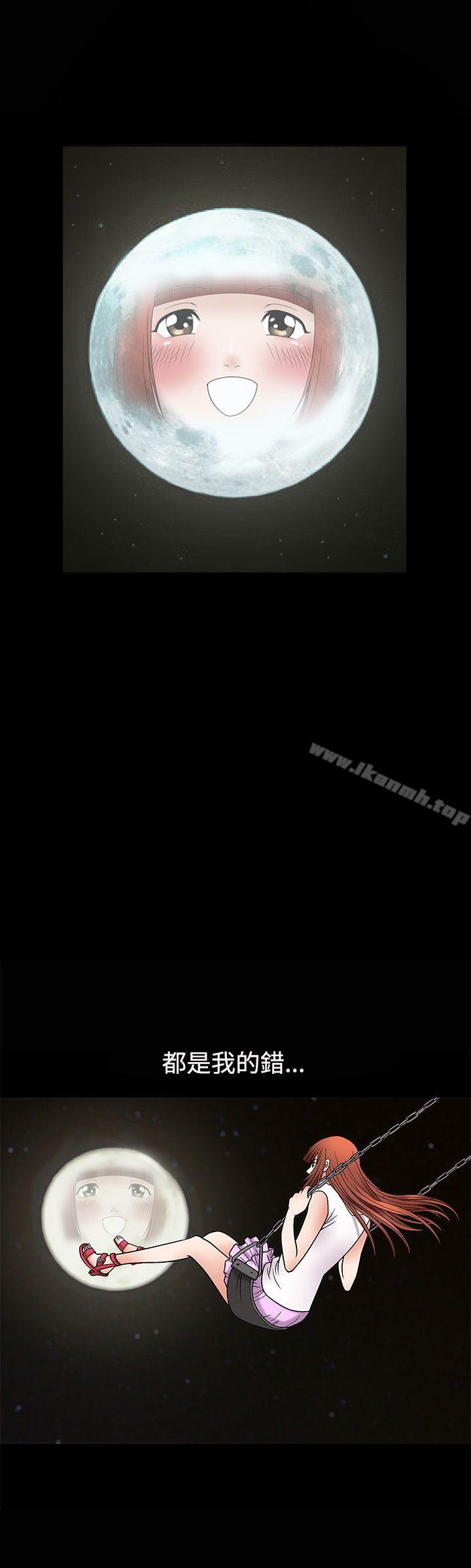 诱惑(完结)第7话