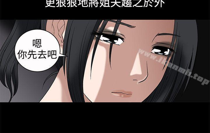 诱惑(完结)第7话