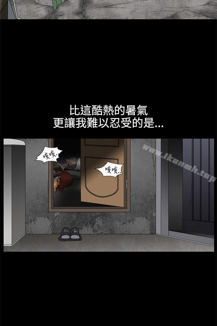 诱惑(完结)第7话