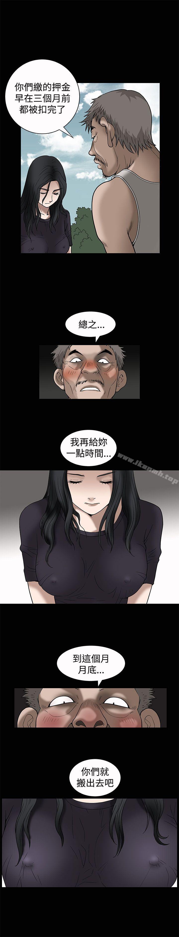 诱惑(完结)第7话