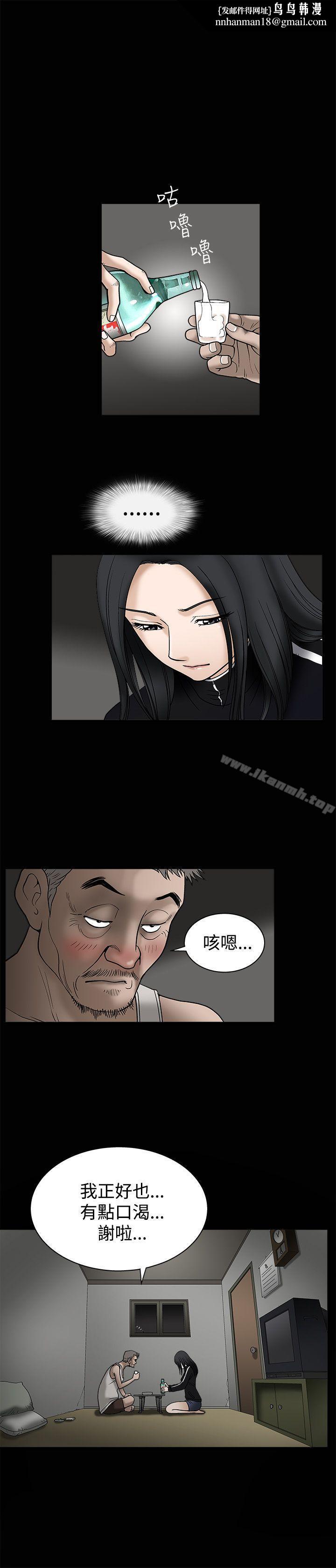 诱惑(完结)第8话