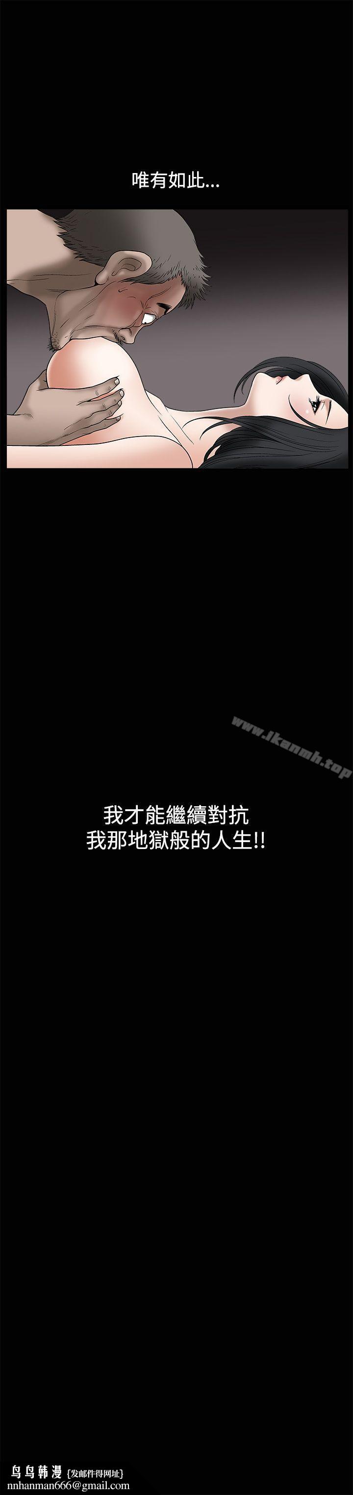诱惑(完结)第8话