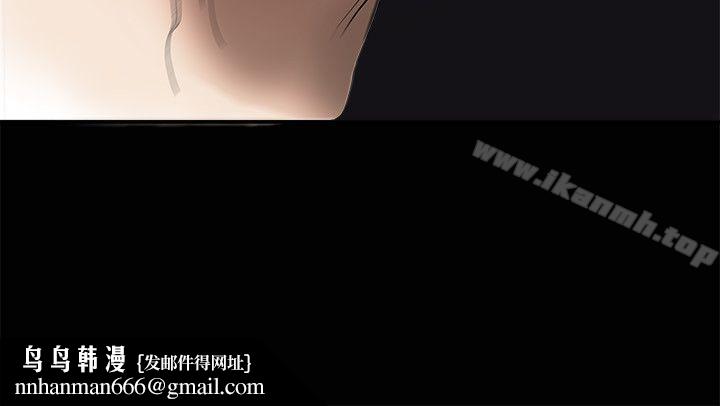 诱惑(完结)第9话