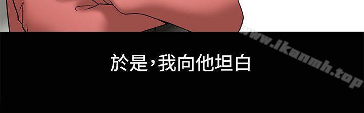 诱惑(完结)第10话