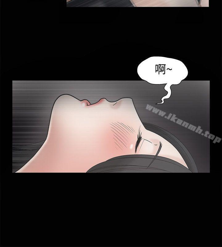 诱惑(完结)第10话
