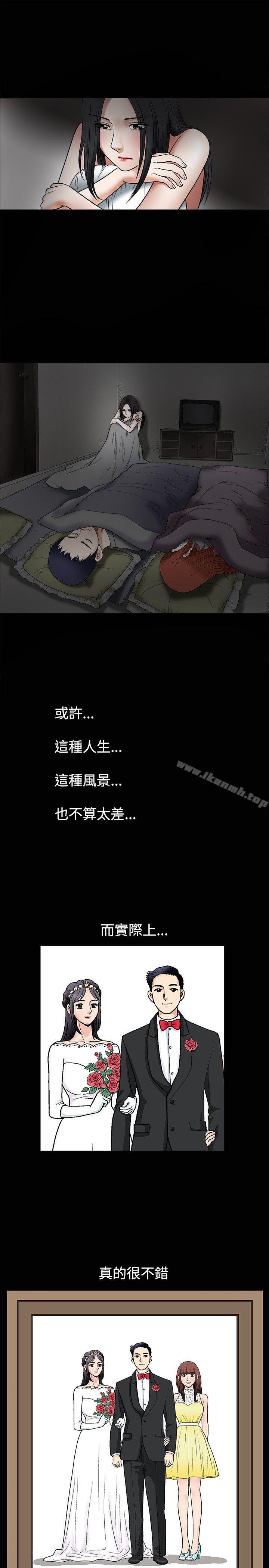 诱惑(完结)第10话