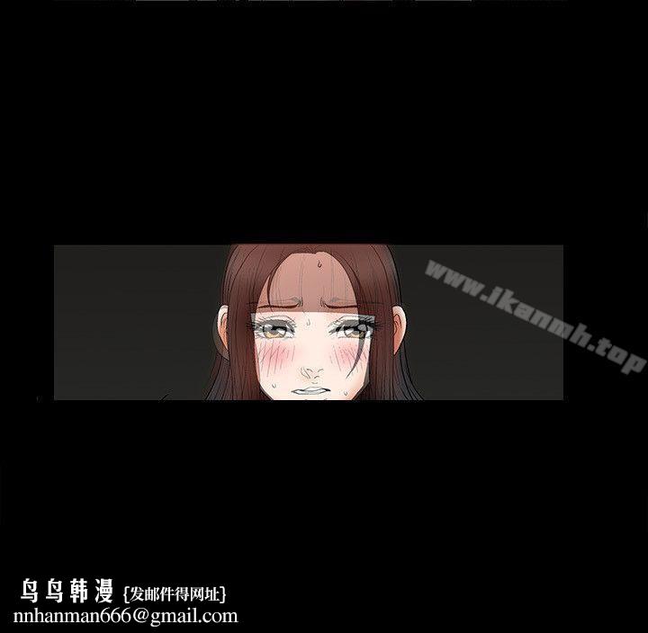 诱惑(完结)第11话
